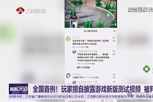 雷竞技在哪里下载安装截图0